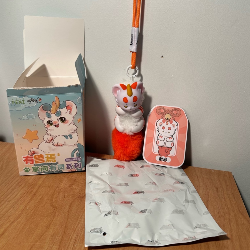 Fabulous Beasts Palm Have Spirit Series plush keyring/bag clip